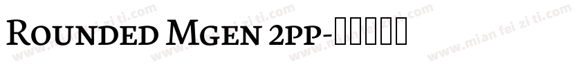 Rounded Mgen 2pp字体转换